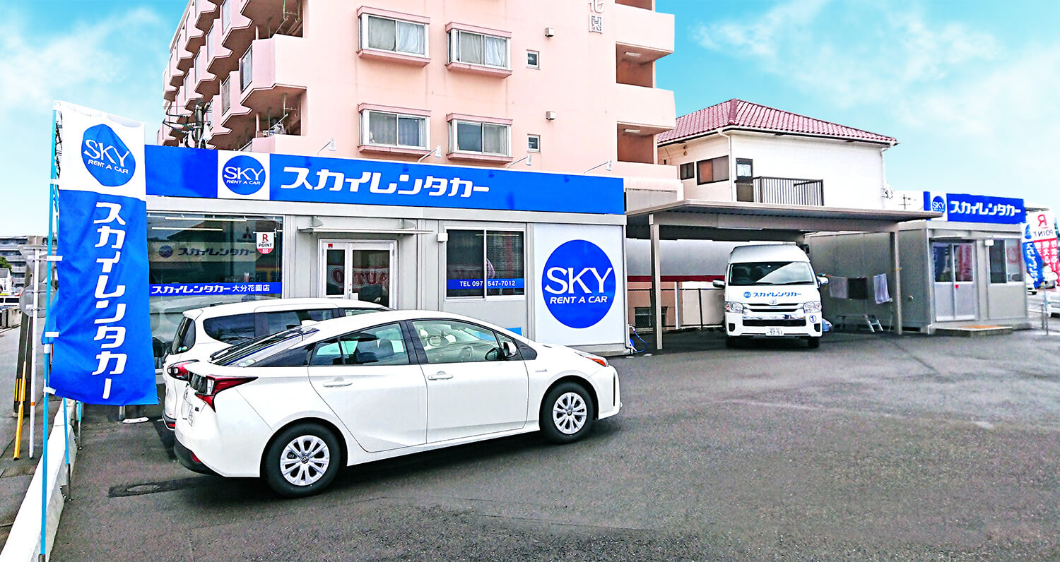 大分花園店 外観