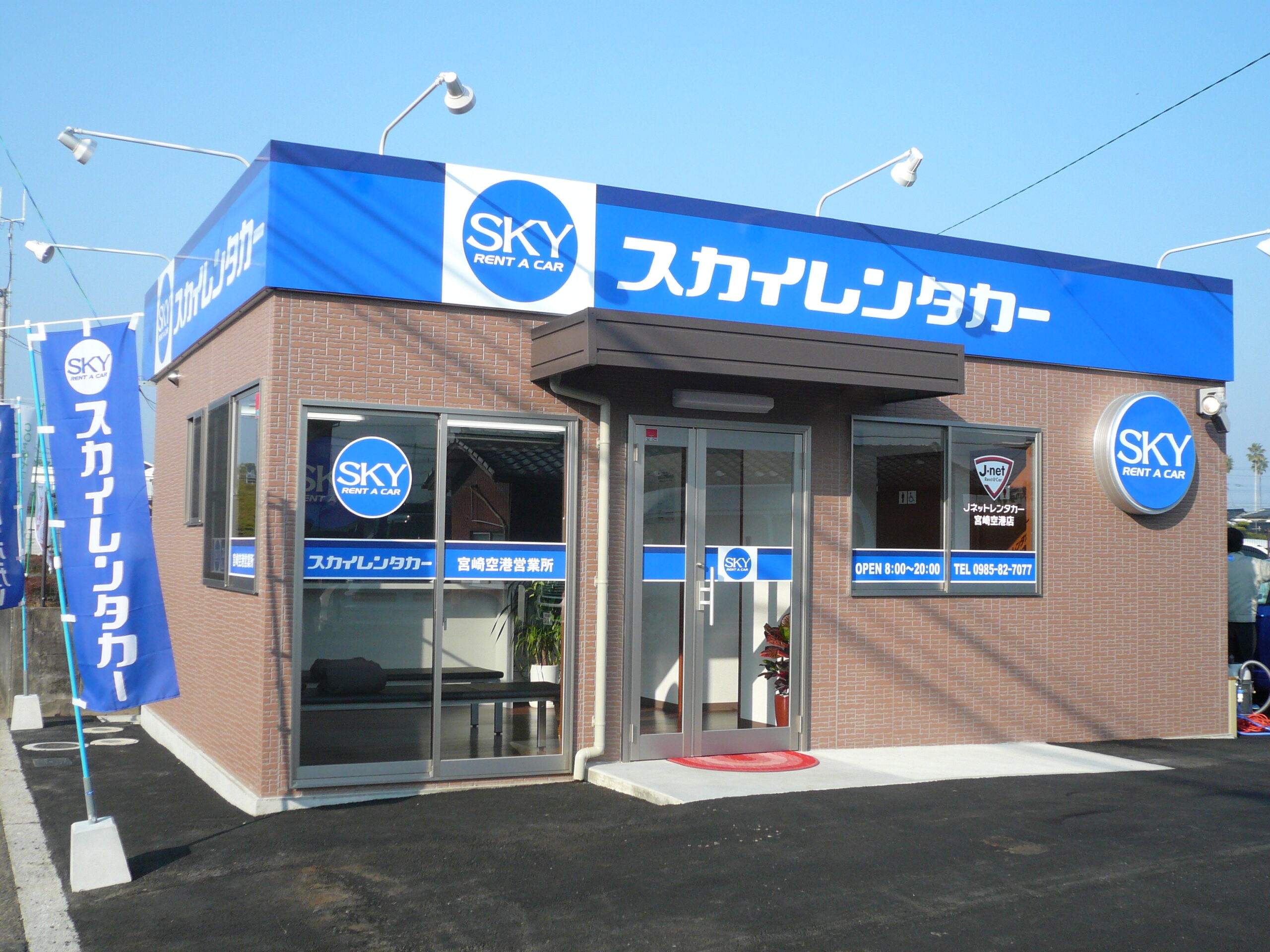 宮崎空港店 外観