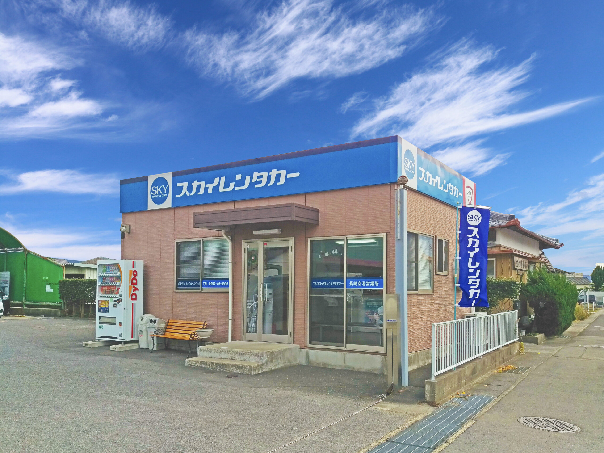 長崎空港店 外観