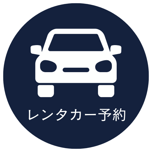 Car Rental Reservation