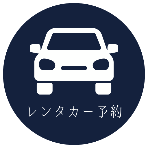 Car Rental Reservation